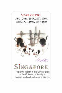 Zodiac Year of Pig 2031, 2019, 2007, 1995, 1983, 1971, 1959, 1947, 1935 fridge magnet