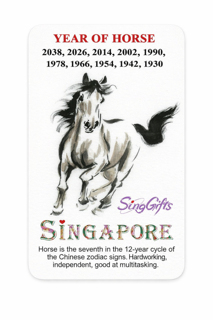 Zodiac Year of Horse  2026, 2014, 2002, 1990, 1978, 1966, 1954, 1942, 1930 — hand-illustrated watercolor fridge magnet